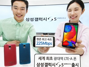 Samsung Galaxy S5 LTE-A за Южна Корея е с процесор Snapdragon 805, QHD дисплей и 3GB RAM