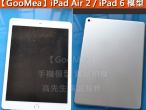 iPad Air 2 може би ще има сензор за отпечатъци