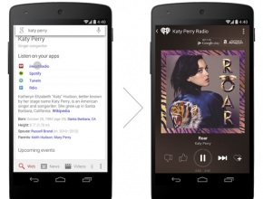 Търсения на музика в Android вече показват резултати и от музикални приложения