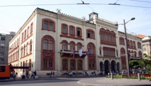 Всяка десета диплома е фалшива в съседна Сърбия