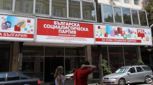 БСП: БНБ да предложи план за преодоляване на недоверието към банките