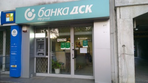 Банков обир в столичния квартал „Борово“