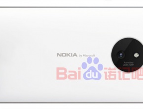 Появи се изображение на телефон с логото Nokia by Microsoft