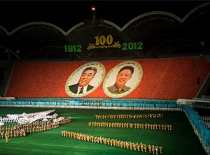 20 години след Ким Ир Сен - без усмивки и говорене на висок глас