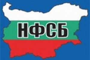 НФСБ отряза Бареков, но покани партньорите му за коалиция