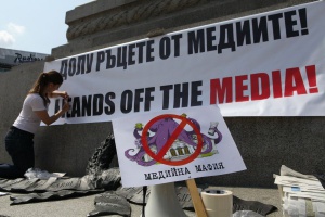 Малоброен протест пред НС за свобода на медиите