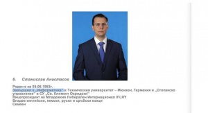 Министър Станислав Анастасов излъгал, че има диплома от университета в Мюнхен?