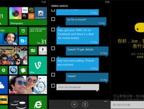 Първият ъпдейт за Windows Phone 8.1 излиза следващата седмица