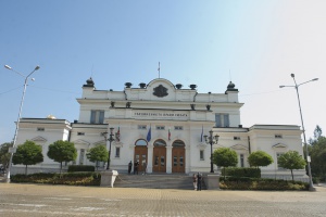 Президентът разпусна 42-то Народно събрание