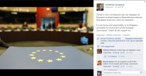 Кристалина Георгиева благодари във Фейсбук за номинацията