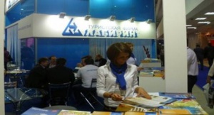 Евакуират клиентите на фалиралия туроператор "Лабиринт"