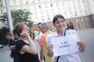 Протестиращи: "Ало, Ваньо" и "Кой назначи Ваньо Танов"