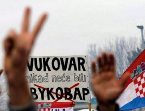 Съд отхвърли референдум за кирилицата в Хърватия