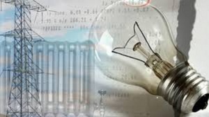 Токът по-скъп още наесен