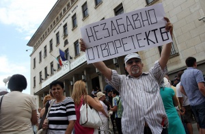 Протести в няколко града за отварянето на КТБ