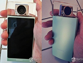Тази бутилка за парфюм всъщност е фотоапарат на Sony с извит сензор