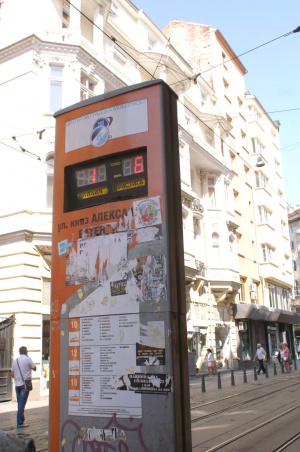 Защо в София НЕ може, а в Берлин може...?