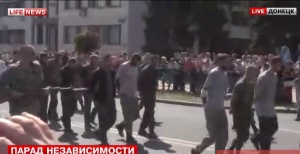 "Парад на позора" в Донецк  в Деня на независимостта на Украйна