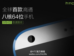 Първият 64-битов смартфон с Android ще е HTC Desire 820