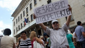 Вложителите в КТБ протестират пред Светия Синод, за да ги чуе Господ
