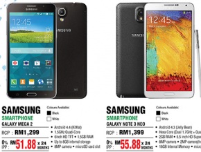 Малайзийски онлайн магазин започна да продава Samsung Galaxy Mega 2