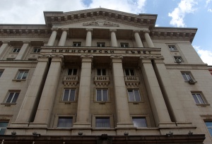 Одобриха обновената "Визия 2020"