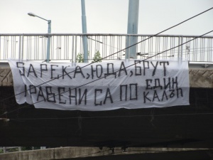 Опоненти атакуват Бареков в родния му град