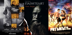 Три нови филма с Филип С. Хофман, Мерил Стрийп и топ танцьори, които стават за гледане