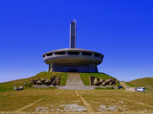 Или Бузлуджа, или…