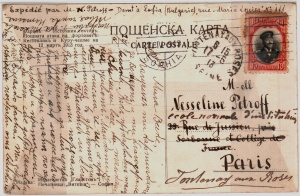 Пощенските картички отново на мода