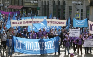 Протест на „Напоителни системи“ блокира столицата