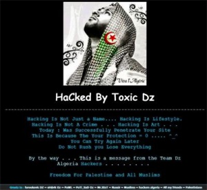 Хакнаха сайта на Министерството на културата заради Палестина