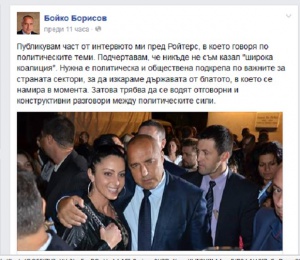 Борисов отрече да е споменавал „широка коалиция“ пред Ройтерс