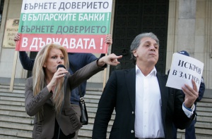 Вложители блокират изборите, ако КТБ не отвори