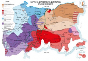 Правят говореща карта на диалектите в България