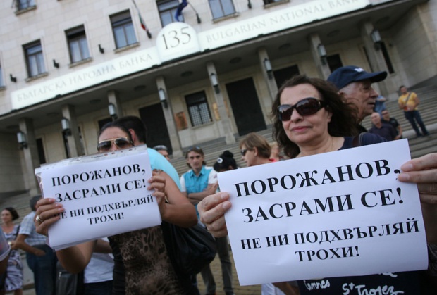 Вложители в КТБ спряха движението по Царя, упрекнаха президента