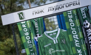 Шампионът Лудогорец се изправя срещу Реал Мадрид