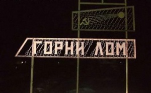 Неофициално: жертвите от взрива може да са 10