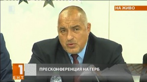 Равносметката след вота - пресконференцията на ГЕРБ