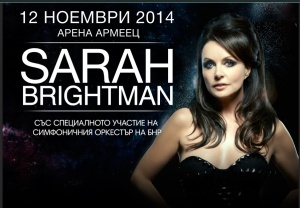 Сара Брайтман избра български музиканти за концерта си в "Арена Армеец" (видео)