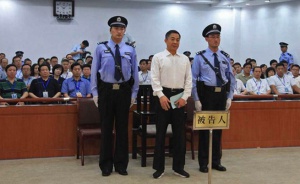 Смъртни присъди за тероризъм в Китай