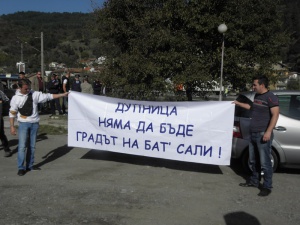 Протестиращи срещу Бат Сали окупираха ЦИК