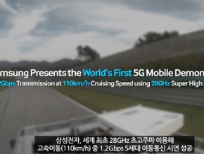 Samsung постигна 150 mbps скорост на изтегляне на данни по 5G мрежа в движение