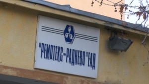 Първа инвестиционна банка купи фалиралия "Ремотекс"