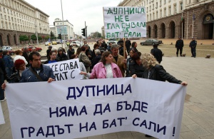Кюстендилци на протест срещу Бат Сали в София