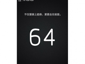 Huawei подготвя премиерата на Honor 4X за тази седмица