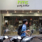 HTC с официално представителство в България