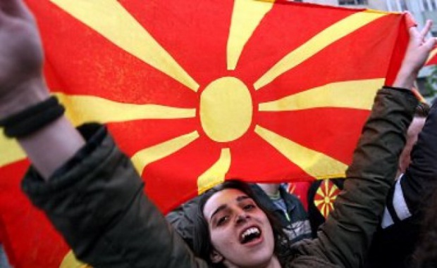 Предлагат ново име за Македония
