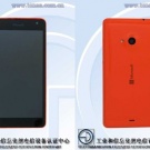 Първият телефон Lumia с името на Microsoft беше забелязан в Китай