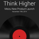 Премиерата на Meizu MX4 Pro може да е на 19 ноември